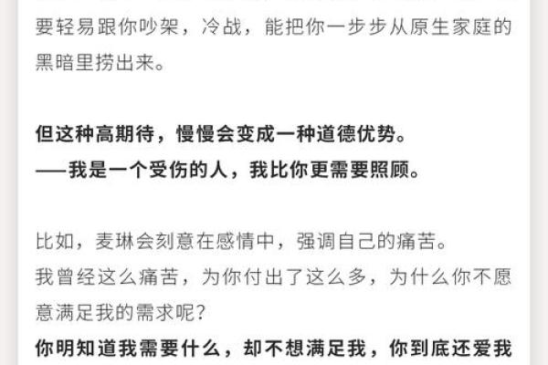当女人失去丈夫，她的命运会怎样？浅析生命的无常与爱情的永恒