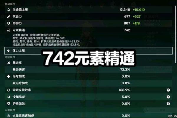 探索零命背后的旋律：揭示其BGM的深刻意义与情感共鸣