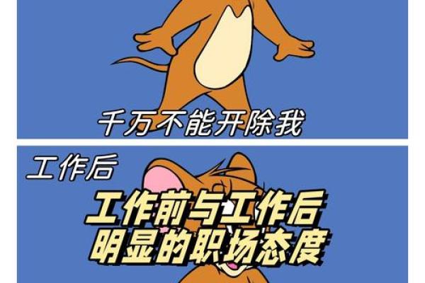 35岁属牛的人命运解析：从艰辛到辉煌的转变之路