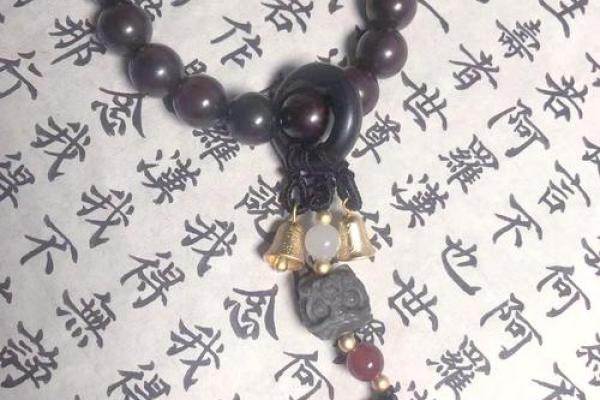 小叶紫檀的命理之美：如何提升你的气场与运势