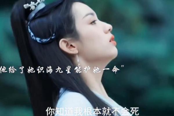 天曜以命换命，救下雁回的背后秘密