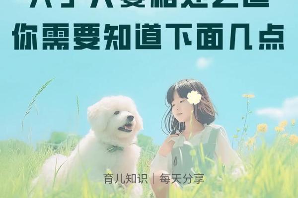 水命女生和什么命男最合适？探索最佳配对与相处之道！