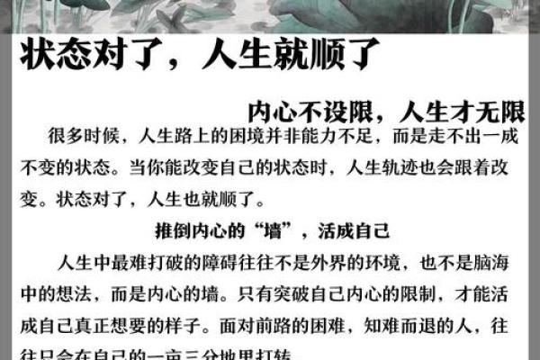 探秘命音序：揭示名字背后的深刻含义与人生轨迹