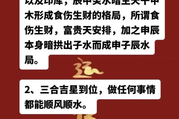68年出生的猴年人：命理解析与人生启迪