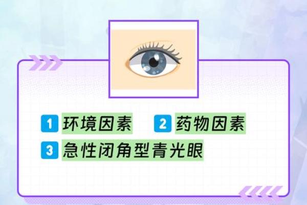 为什么富贵命也难逃身体不好？探讨背后的秘密与影响