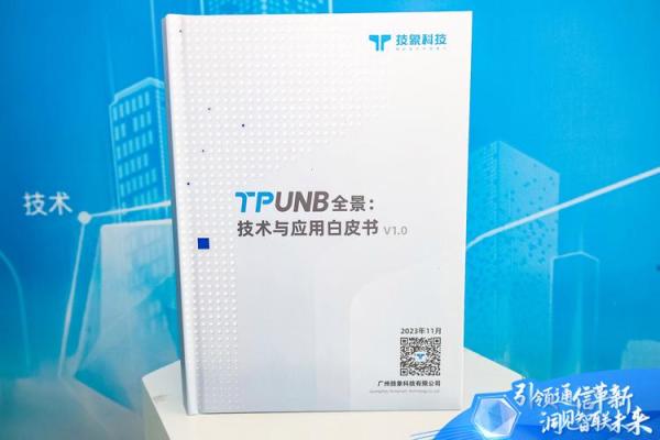 探索毫米波技术的未来：无穷可能的通信与应用