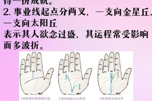 50岁女人的命运解析：从命理看人生转折与智慧积累