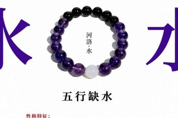 命里缺水的人适合养什么？探索适合水缺少者的植物与水文化