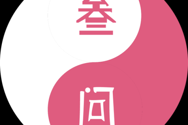 探寻命理之谜：根基命理定律的深刻解析与应用
