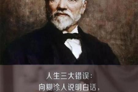 景元一命与零命的区别：解读命理中的深邃智慧与人生哲学