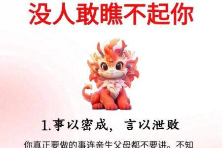 命格女大富大贵的秘密揭示：掌握好运与财富的关键