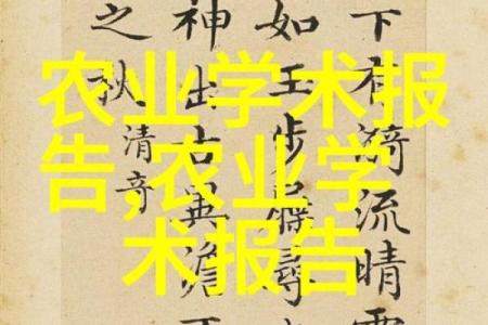 贪狼坐命：科研、创业与艺术的新机遇
