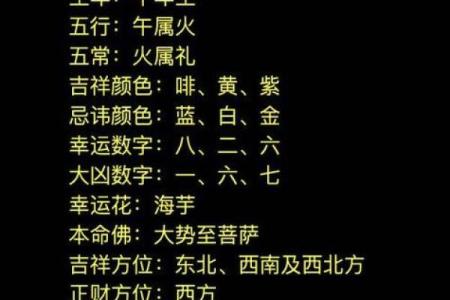 女生的人属什么命，如何找到适合的命理建议？