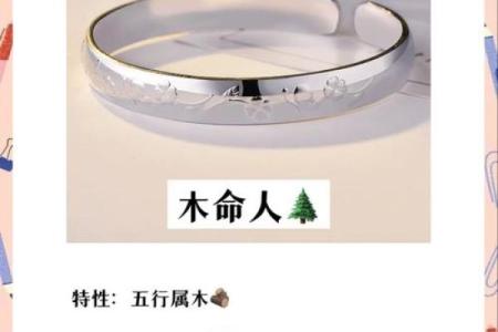 金命人缺什么补什么，提升运势的智慧之道！