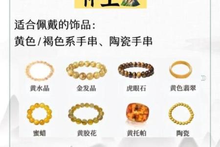 揭秘2019：为何被称为“土命”年？深度解析与文化寓意
