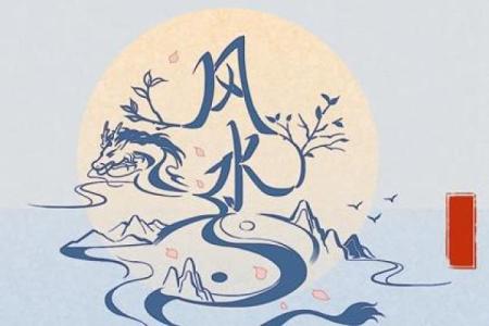 探寻大海水命的神秘色彩与生活哲学