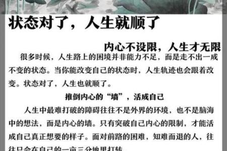 探秘命音序：揭示名字背后的深刻含义与人生轨迹