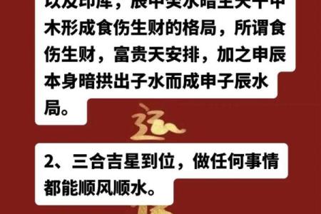 68年出生的猴年人：命理解析与人生启迪