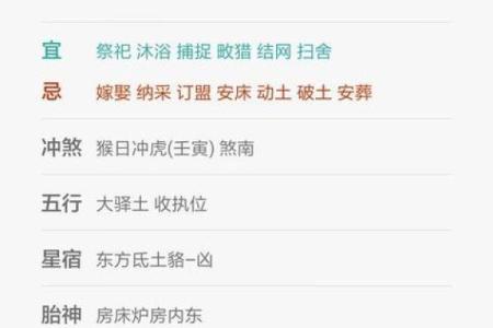 96年出生的人命运解析：8败的真正含义与启示