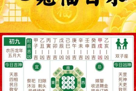 选择适合木命的楼层，从风水角度看好居住环境！
