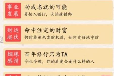 如何通过女命看贵人运，助你步入辉煌人生