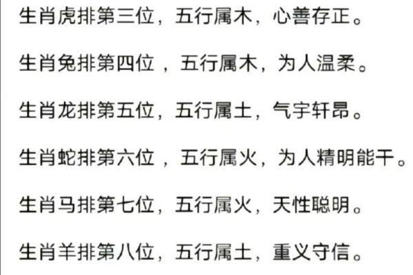 属马52岁命运解析：探究五行与人生的奥秘