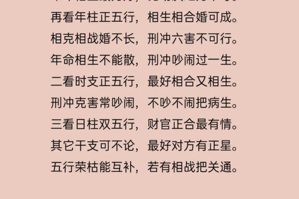 水命人生肖配对禁忌，解析哪些生肖不宜匹配