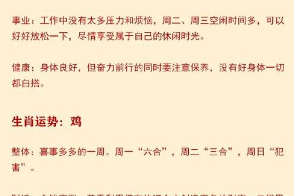 星光黯淡，生肖命理之探寻：揭示命星暗淡背后的生肖特征