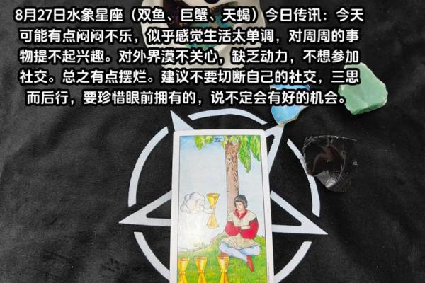天上火命的人：枕头下的秘密与吉祥物的选择