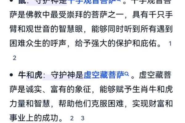正月虎出生命理解析：迎接未来的力量与智慧