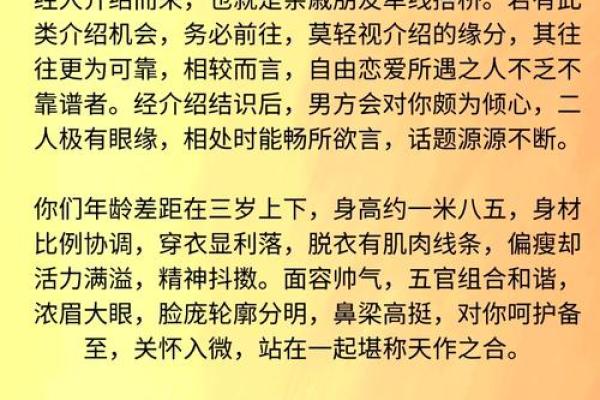 虎年寅时出生的人命运解析：揭示你的性格与未来的无限可能