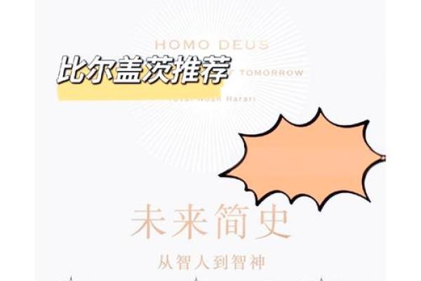 揭秘甲戌日出生命运：鼠年命格与未来的奇妙联系