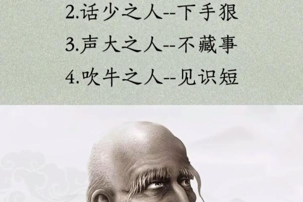 探秘《鬼谷子》：命运的奥秘与智慧之道