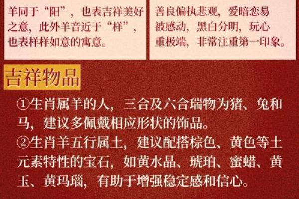 命带金的生肖男生，个性与运势的奇妙探秘
