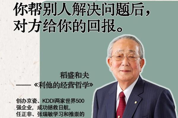 命稻何行，人生的选择与自然的馈赠