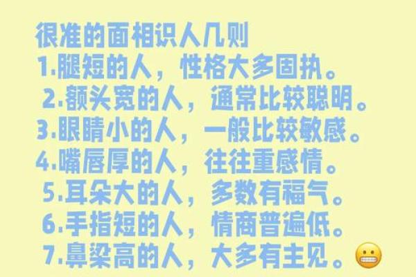 1955年属什么命？揭秘其性格与命运特征！