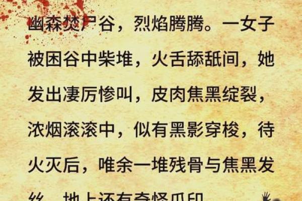 探秘“损命”之谜：生活中的潜在危机与保护措施
