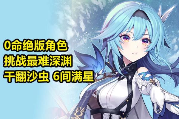 六命夜阑外观效果解析：揭开神秘面纱的美丽与魅力