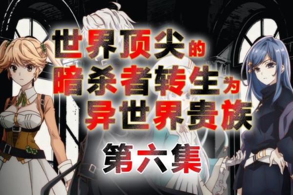 探寻双童子命：禁忌与命运的神秘交织