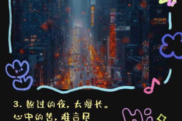 绝唱浮沉：遥想当年心中的苦与乐