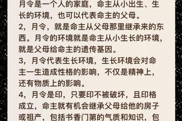 虚岁44岁是什么命？探寻命运的奥秘与人生的转折