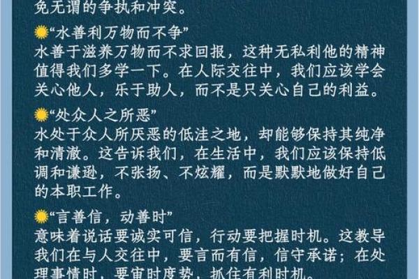 命运与抗争：如何不被生活欺负的智慧之道