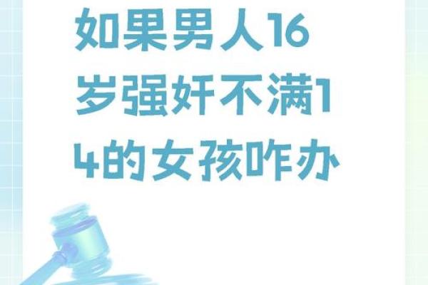 探索“女儿身男儿命”：性别之困与自我认同的挑战