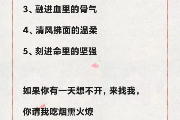 探寻获命的永恒之道：为何贵在选择与坚持