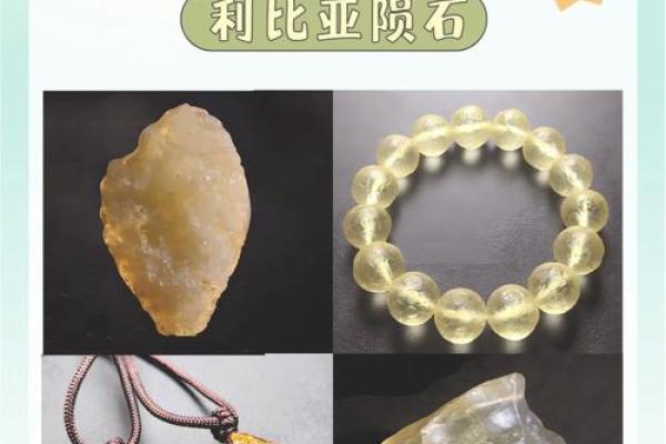 甲戌年出生者的命运解析：命理与人生的奥秘探索