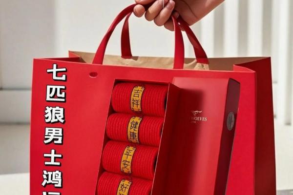 土命人适合穿什么袜子？探寻开运搭配与时尚之选！