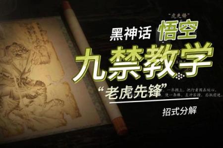 虎年寅时出生的命理解析：探寻你命运的秘密与未来