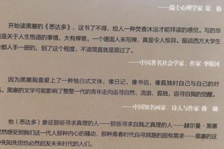 念佛改变命运：从心出发的自我救赎之旅