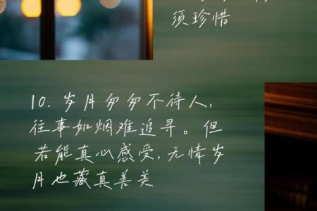 有故事的人，命运的轨迹与人生的磨砺