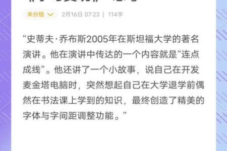 一命抵一命：探讨生命的价值与道德的取舍